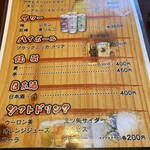 たこ焼きあとむ - 