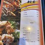 たこ焼きあとむ - 