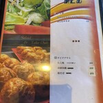 たこ焼きあとむ - 