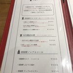 佐藤酒店 - 