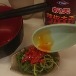 ラーメン荘 歴史を刻め - 