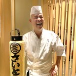 121901794 - 齋藤だァ～！