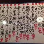 居酒屋 金太郎 - 