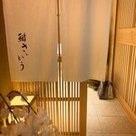 鮨 さいとう - 