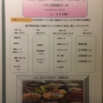 こうそカフェ85 - 