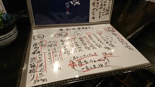 h Sumibiyaki Tori Tori Taku - 本日のお薦め品書き