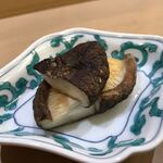 兄弟寿し - 弥彦 椎茸