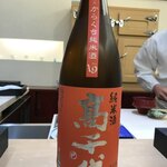 兄弟寿し - 髙千代 ＋19 辛口 純街