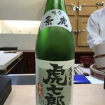 兄弟寿し - 虎七郎 純米吟醸