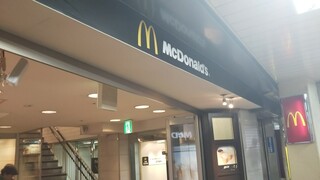 マクドナルド - 