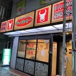 ヴィクトリー - 