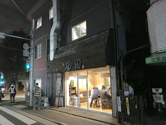 とんこつ麺 砂田 祐天寺 ラーメン 食べログ とんこつ麺 砂田 祐天寺 ラーメン 食べログ