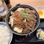 Yoshinoya - 