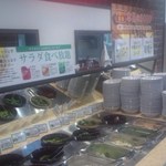 トマト＆オニオン 神戸長田店 - サラダバー