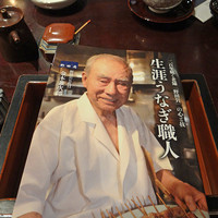 五代目 野田岩 麻布飯倉本店 - ２０１１年にご本が出ました