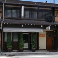 旬亭 なか川 - 古い街並みの中にある 旬亭 なか川 - 古い街並みの中にある