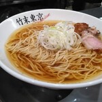 竹末東京Premium - 