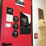 竹末東京Premium - 