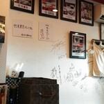 竹末東京Premium - 