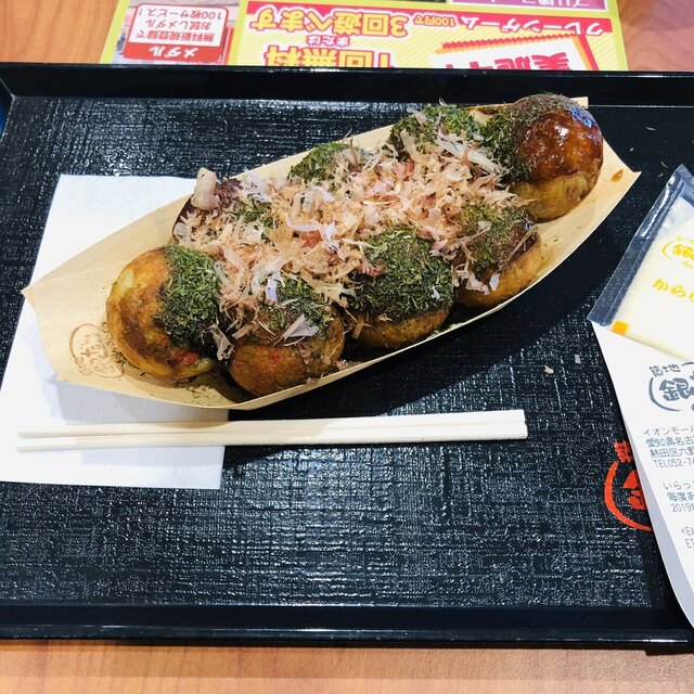 築地 銀だこ イオンモール熱田店 西高蔵 たこ焼き 食べログ 築地 銀だこ イオンモール熱田店 西高蔵 たこ焼き 食べログ