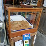 岡村かまぼこ店 - 料理写真: