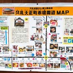 岡村かまぼこ店 - 