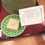 嵐山さくら餅 稲 - 