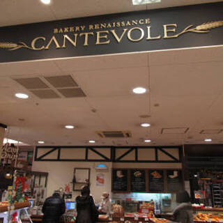 三田市で人気のパン ランキングtop 食べログ