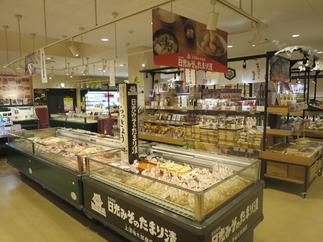 道の駅 日光街道ニコニコ本陣 今市 その他 食べログ 道の駅 日光街道ニコニコ本陣 今市 その他 食べログ