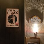 Pizzeria Pancia Piena - 