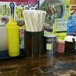 風の子ラーメン - 