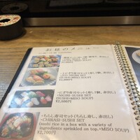 すし一 - 