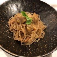 CINA New Modern Chinese - 