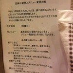 麺屋たつみ 喜心 - 