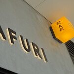 AFURI - 