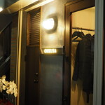 オオクサ - 外観