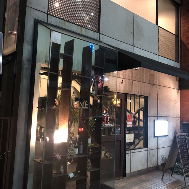 トイトイトイ 日本ワインバル Toi Toi Toi 日本ワインバル 新伊勢崎 スペイン料理 食べログ トイトイトイ 日本ワインバル Toi Toi Toi 日本ワインバル 新伊勢崎 スペイン料理 食べログ