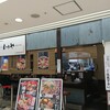 中華そば いちや 川崎店