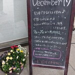 創作料理&雑貨 木曾川はなれ - 