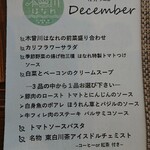 創作料理&雑貨 木曾川はなれ - 