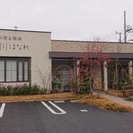 創作料理&雑貨 木曾川はなれ - 