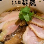 らぁ麺 飛鶏 - 鶏そば　チャーシュートッピング