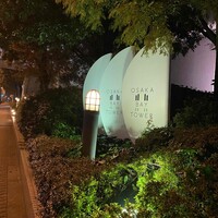 スカイビュッフェ51 -  スカイビュッフェ51 -
