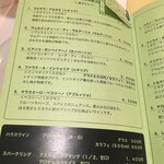 シシリヤ - めぬ