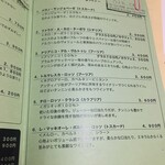 シシリヤ - めぬ