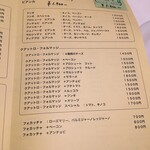 シシリヤ - めぬ