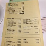 シシリヤ - めぬ