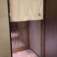 北新地 すし通 - 