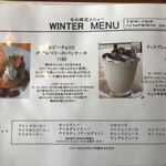 バースブック珈琲 - 