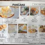 バースブック珈琲 - 